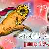 Aries week horoscope June 19—25 2023