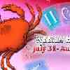 Cancer week horoscope July 31—August 6, 2023