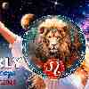 Leo week horoscope May 11—17, 2026
