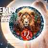 Leo week horoscope September 21—27, 2026