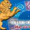 Leo week horoscope May 22—28 2023