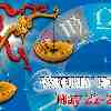Libra week horoscope May 22—28 2023