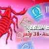 Scorpio week horoscope July 31—August 6, 2023