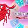 Scorpio week horoscope August 21—27, 2023