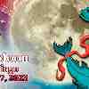 Pisces Full Moon Horoscope March 7