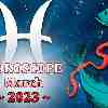 Pisces monthly horoscope for March 2023