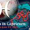 Horoscope Pisces Pluto in Capricorn on June 11, 2023