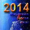 Horoscope 2014 Year of Green Horse