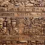 Dream Dictionary Inscription