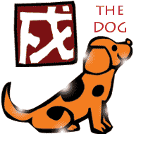 Chinese Horoscope the Dog