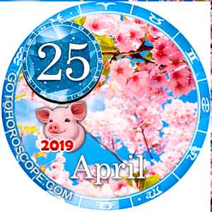 Today Horoscope April 25