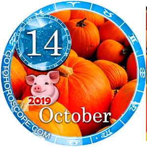 Today Horoscope October 14