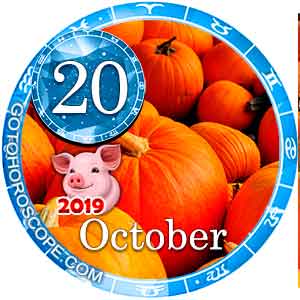 Today Horoscope October 20