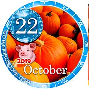 Today Horoscope October 22