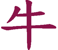 Chinese Horoscope 2021 Ox Year Hieroglyph
