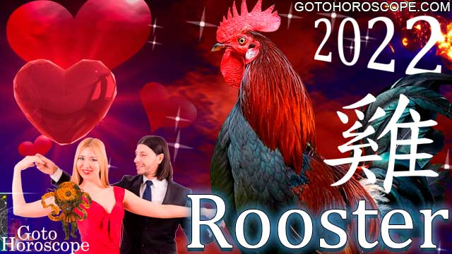 Rooster Horoscope 2022 for Love Sphere