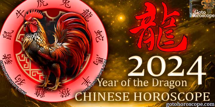 Rooster's Horoscope 2024